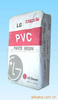 供應(yīng)PVC塑料添加劑,PVC助劑,PVC粉,色粉等