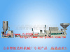 供應(yīng)方春RERX100二段式硬膠類塑膠廢料回收造粒機(jī)