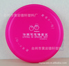 供應兒童 玩具 熒光  寵物 空心 沙灘 多種飛盤，價格優(yōu)惠質(zhì)量優(yōu)