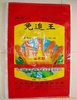 廠家生產(chǎn) 15KG米袋 編織袋 抽邊 印字 縫底 彩印  7字口