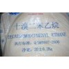 專業(yè)銷售(進(jìn)口.國產(chǎn))十溴二乙烷