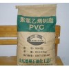 聚氯乙烯（pvc）樹脂粉