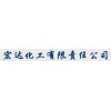 大量低價供應(yīng)樹脂和塑料助劑