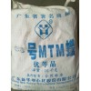 58號全精練石蠟新價格