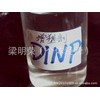 供應(yīng)增塑劑