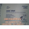 GE lexan板