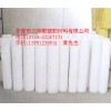 供應(yīng)德國(guó)德國(guó)進(jìn)口POM棒