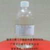 耐熱增塑劑_偏三酸三辛酯