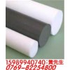 POM棒.進(jìn)口POM棒.POM
