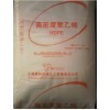 供應(yīng)HDPE HD5502AA注塑級(jí)  上海賽科