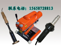 溫州博泰土工膜焊接機(jī)設(shè)備公司