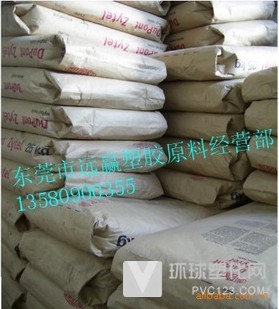 35%玻纖增強PA66 美國杜邦 70G35HSL