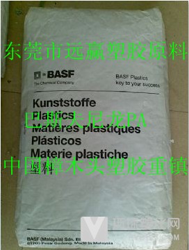 增強尼龍PA66 汽車配件材料 巴斯夫 A3WG7