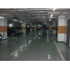 宿遷停車場地坪 停車場地坪價(jià)格 停車場地坪圖片