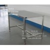 工作桌供應(yīng)商、不銹鋼工作臺(tái)、凈化工作臺(tái)