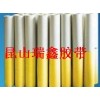 玻璃雕刻噴砂保護膜，全國低價