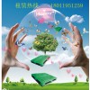 福州雙面1111塑料托盤(pán)租賃/出租