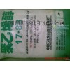 專業(yè)低價(jià)批發(fā)  PVA 聚乙烯醇1788
