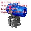 銷售（維爾特牌）1151AP型壓力變送器