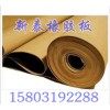 供應(yīng)柳葉橡膠防滑墊