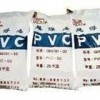 長期供應(yīng)進口 聚氯乙烯PVC 塑料原料