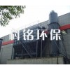 襄樊市鑄造廠布袋除塵器