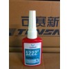 可賽新1222