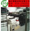 POM板_進口POM板價格【賽鋼】POM板