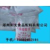 六偏磷酸鈉生產(chǎn)廠家