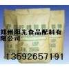 檸檬酸鉀廠家直銷