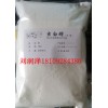 新輔料 蟲白蠟 蟲白蠟 蟲白蠟供應(yīng)