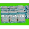 羅望子膠