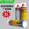 注塑脫模劑制造商批發(fā)東莞路特現(xiàn)貨供應(yīng)
