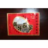 復(fù)合袋批發(fā),復(fù)合袋廠家,河南復(fù)合袋