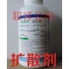 供應(yīng)樹脂發(fā)光字專用擴(kuò)散劑丨樹脂發(fā)光字勻光劑