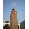 白酒廠煙囪新建，煙囪維修，煙囪拆除增高15895186111