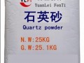 廠家直銷(xiāo)石英砂