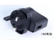注塑外殼 充電器塑膠外殼 288英規(guī)充電器外殼