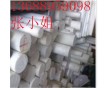 PET棒硬度高，進(jìn)口黑色PET棒，深圳純黑色PET棒