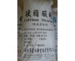工業(yè)級硬脂酸鈣
