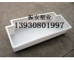 路緣石模具如何保存