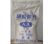 廠家直銷硬脂酸鈣