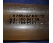 聚醚砜產(chǎn)品，進(jìn)口聚醚砜，琥珀色聚醚砜，美國(guó)聚醚砜，聚醚砜?jī)r(jià)格