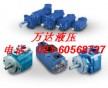 VICKERS威格士柱塞泵PVXS系列
