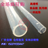 硅膠管/進(jìn)口硅膠管 高透明無毒無味  8*10 內(nèi)徑8mm 外徑10mm
