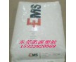 高透明尼龍 尼龍12 L20G  L20  L16