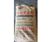 酚醛模塑料廠家  酚醛模塑料-江西雙山塑料有限公司