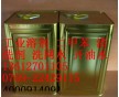 東莞批發(fā)價(jià)格批發(fā)高純度直銷清洗劑江門