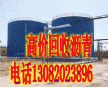 河北回收瀝青公司電話？專業(yè)清理瀝青罐施工隊電話？