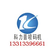 邢臺(tái)科力普科技開(kāi)發(fā)有限公司市場(chǎng)